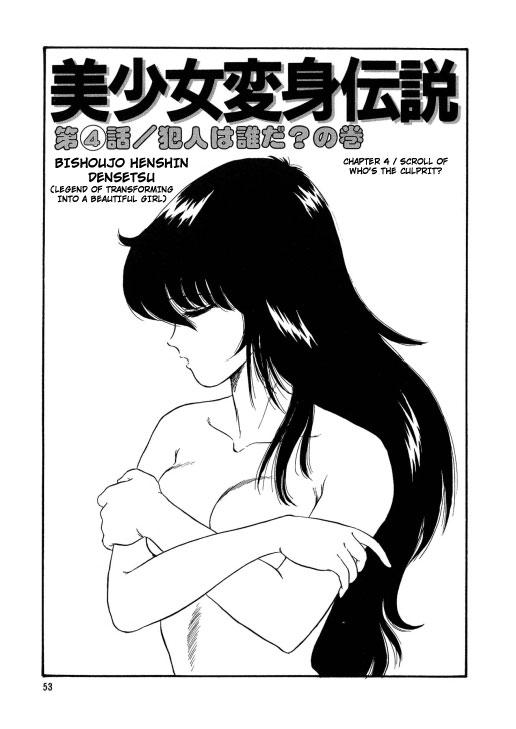 Bishoujo Henshin Densetsu Chapter 1000 Page 57